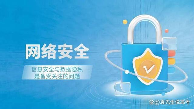 計(jì)算機(jī)類專業(yè)值不值得學(xué)？哪些專業(yè)能夠?qū)崿F(xiàn)逆襲？深度解析網(wǎng)絡(luò)與信息安全與軟件開發(fā)