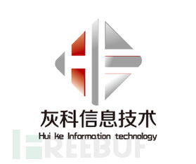 湖北灰科信息誠邀安全技術大牛加入，攜手開發網絡與信息安全軟件